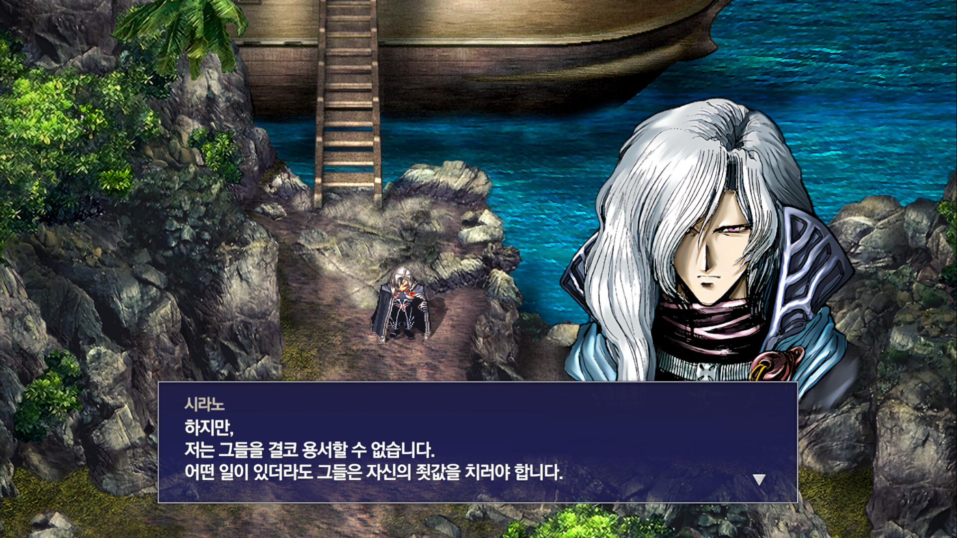 The Rhapsody of Zephyr Remastered trailer