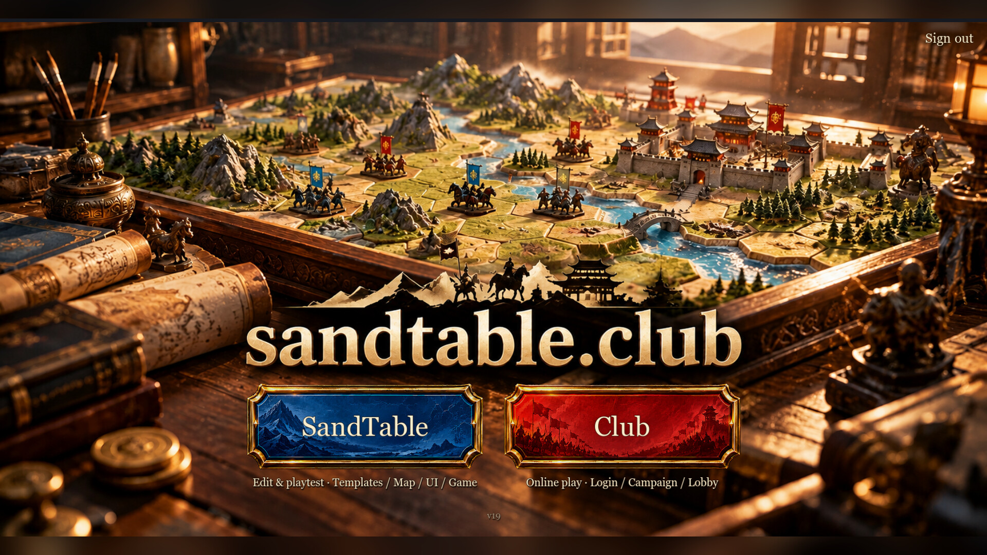 沙盘俱乐部-SandTableClub screenshot 1