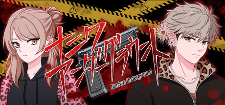 Cover art from NANIWA UNDERGROUND