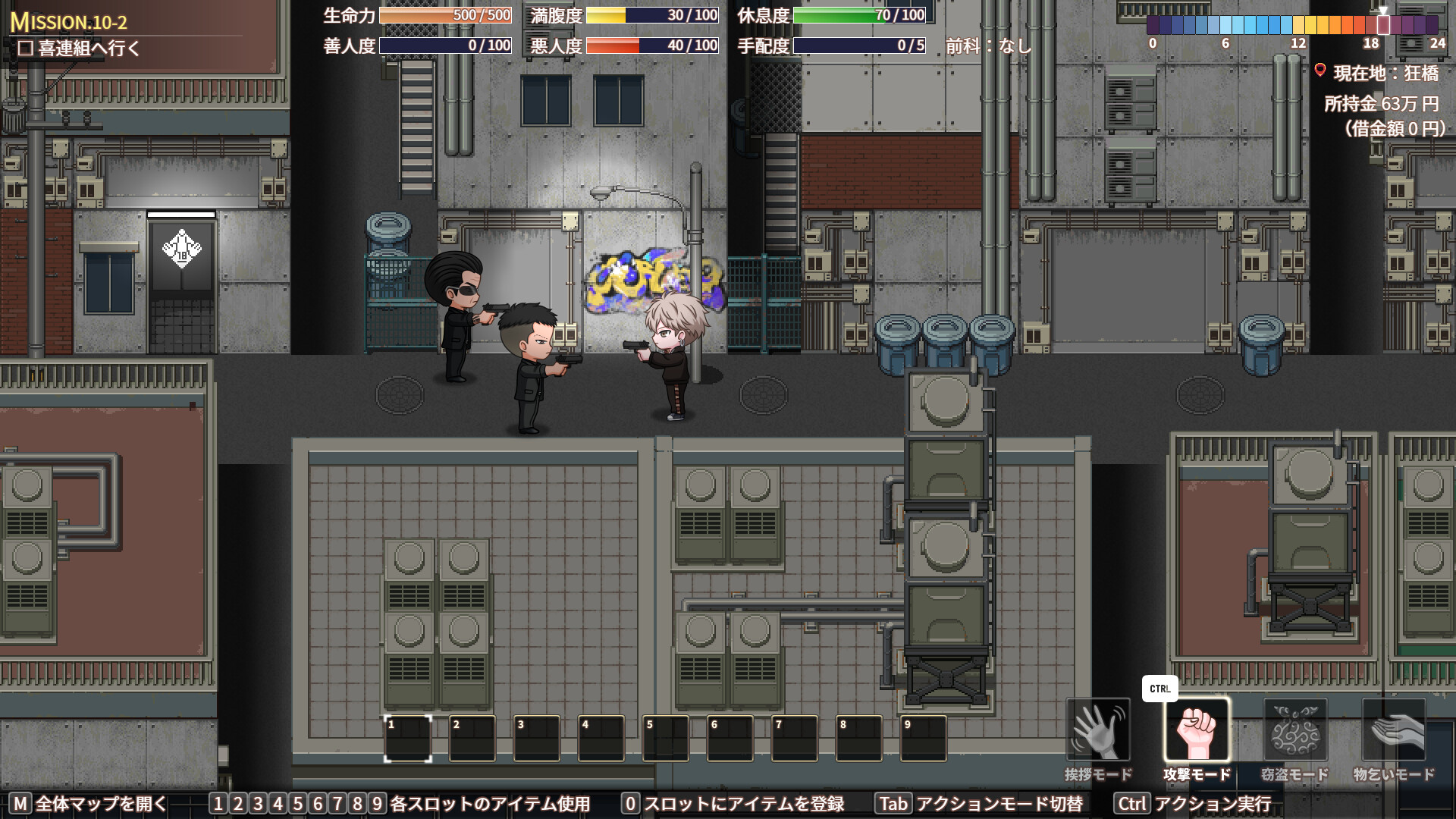 NANIWA UNDERGROUND screenshot 2