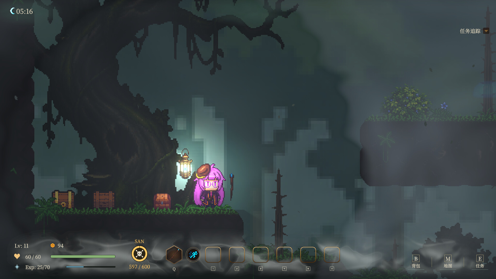 Mist Seekers screenshot 3