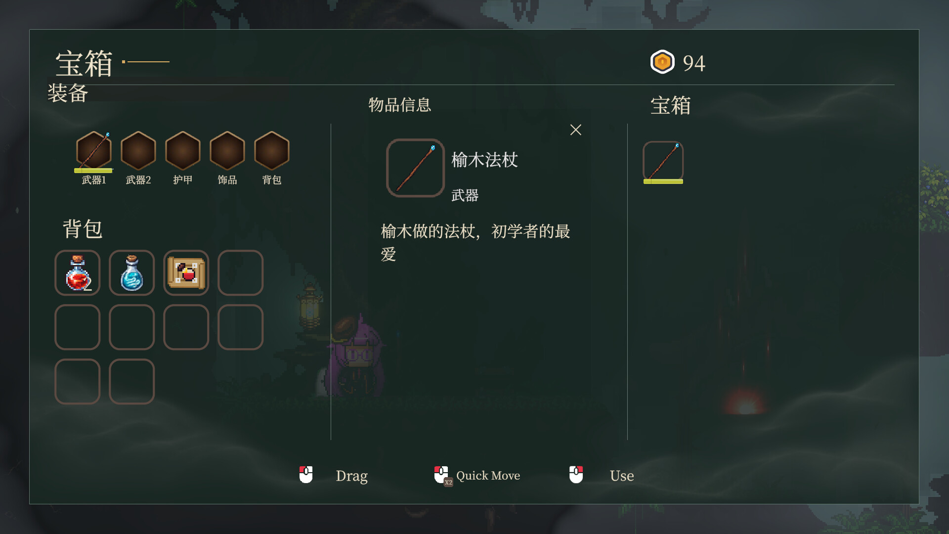 Mist Seekers screenshot 4