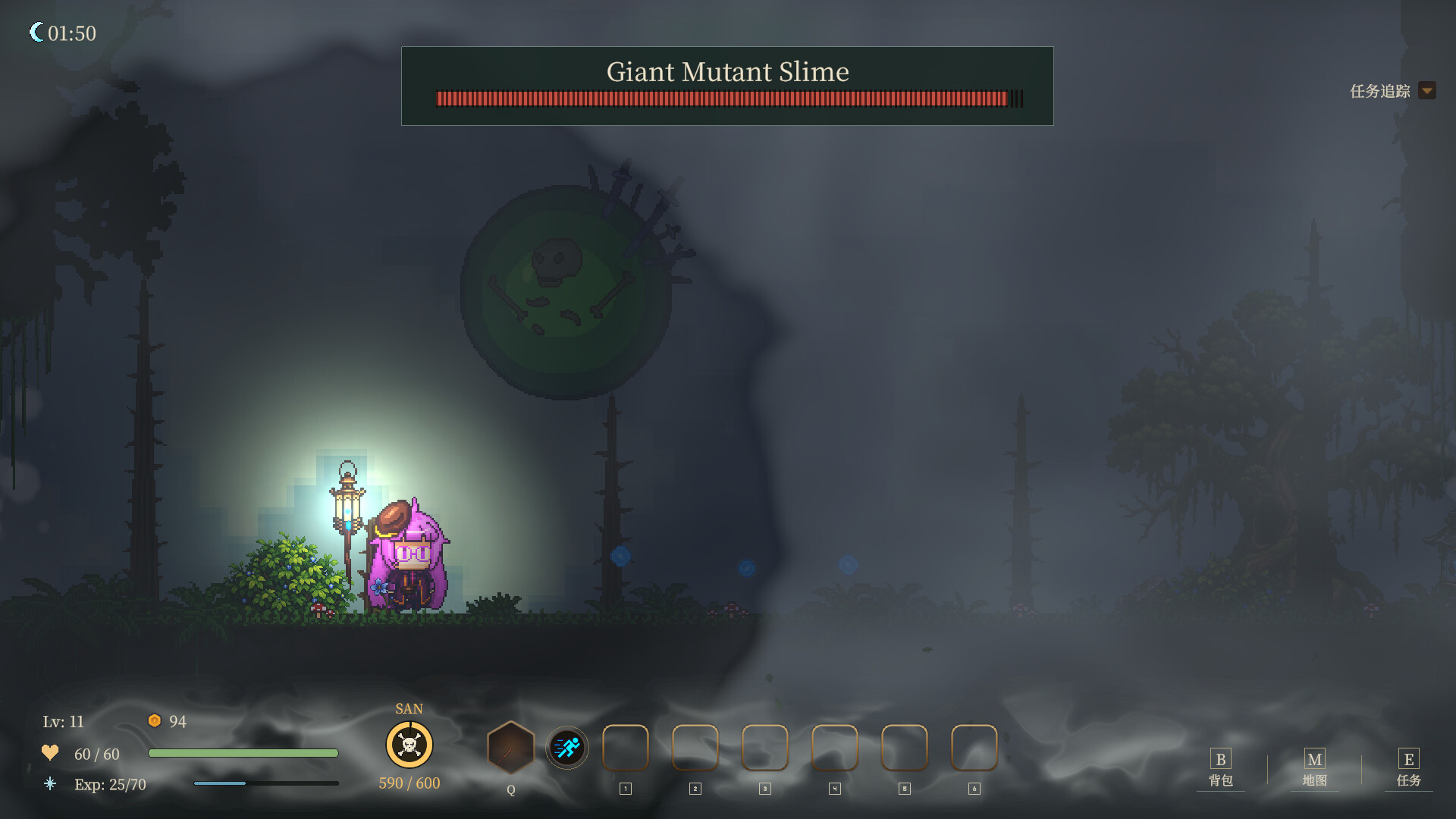 Mist Seekers screenshot 2