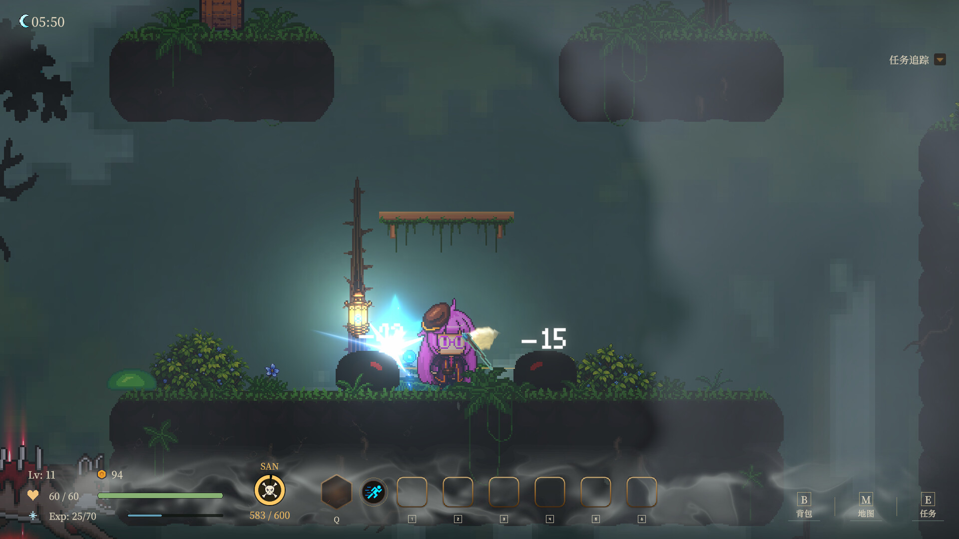 Mist Seekers screenshot 1