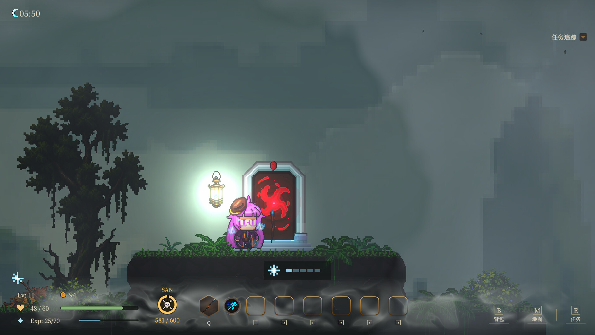 Mist Seekers screenshot 5