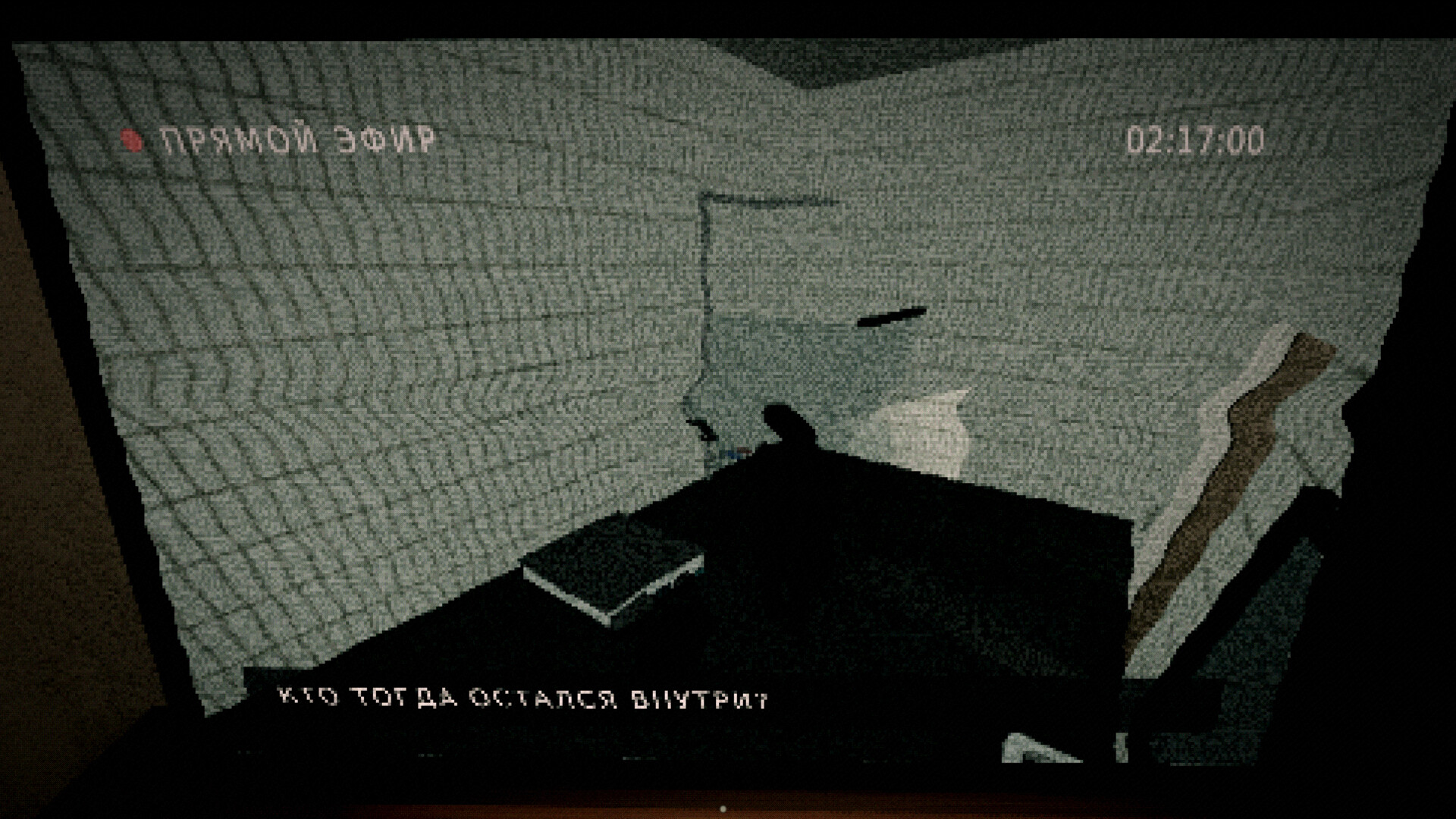 BETWEEN ROOMS screenshot 1