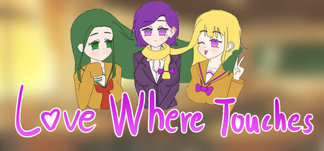 Cover art from 爱在触及之处 Love Where Touches