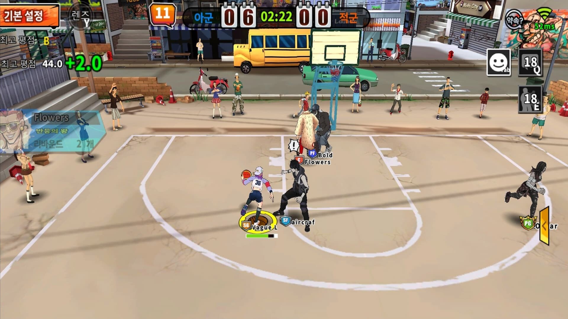 농구제왕 screenshot 2