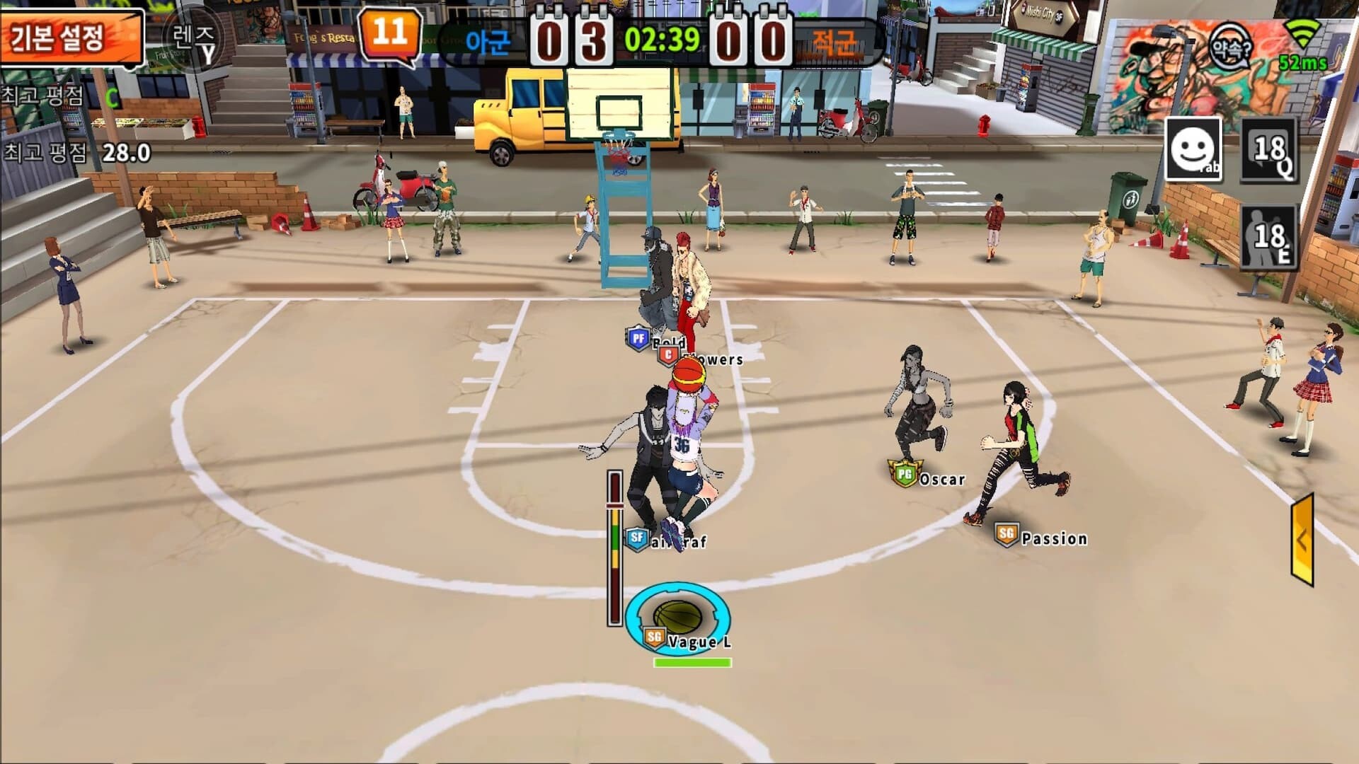 농구제왕 screenshot 4