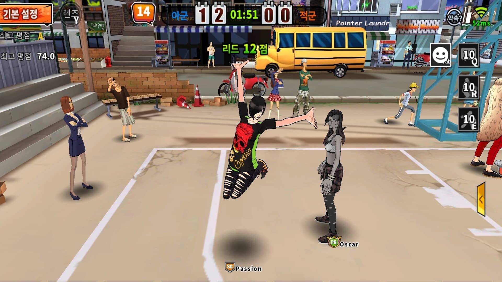 농구제왕 screenshot 3