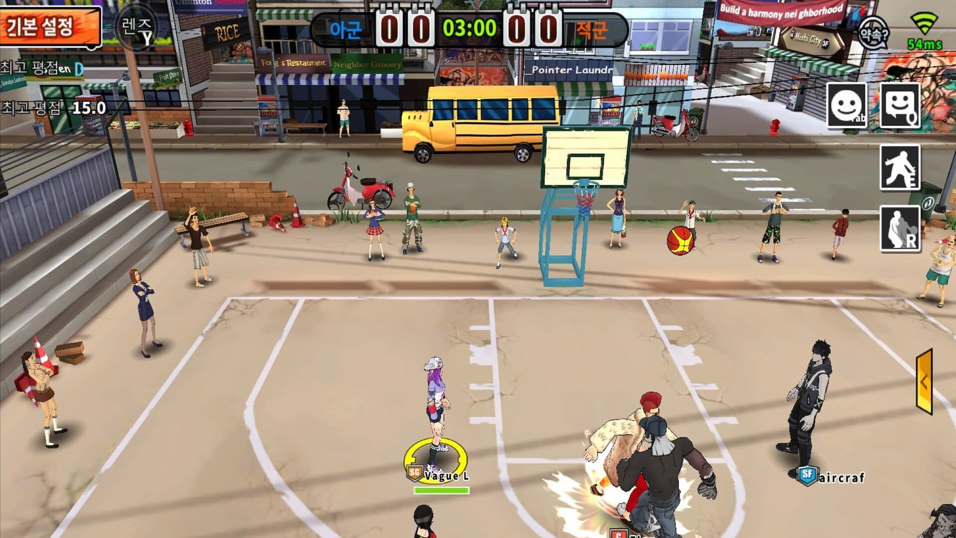 농구제왕 screenshot 5