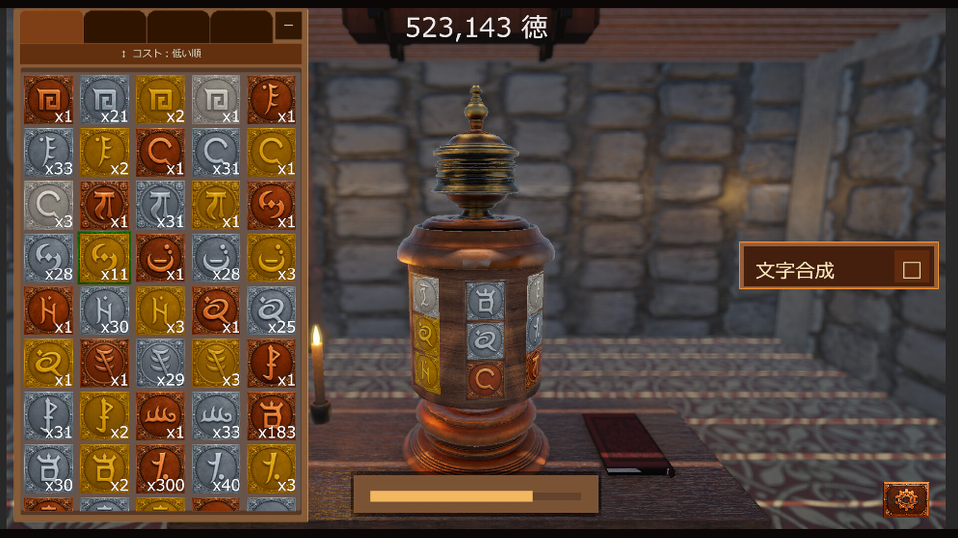 ManiWheel screenshot 2