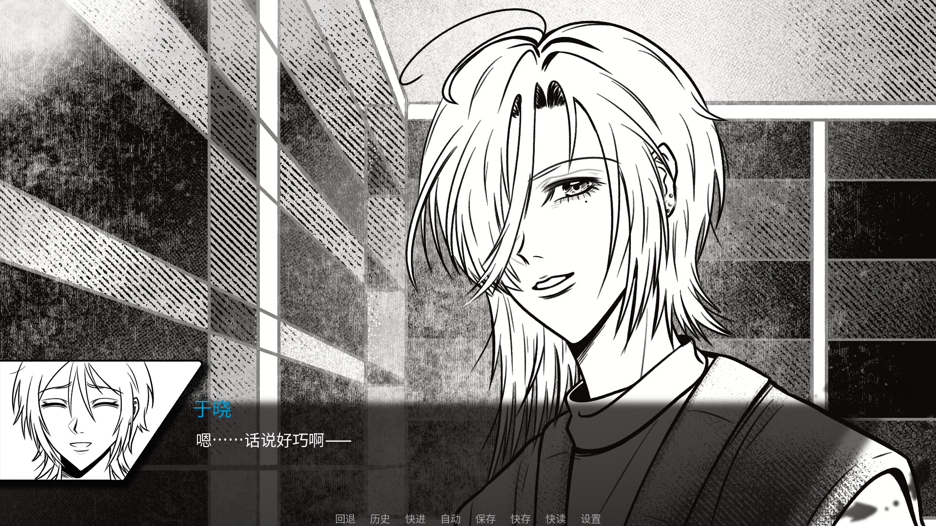 Stranding screenshot 2
