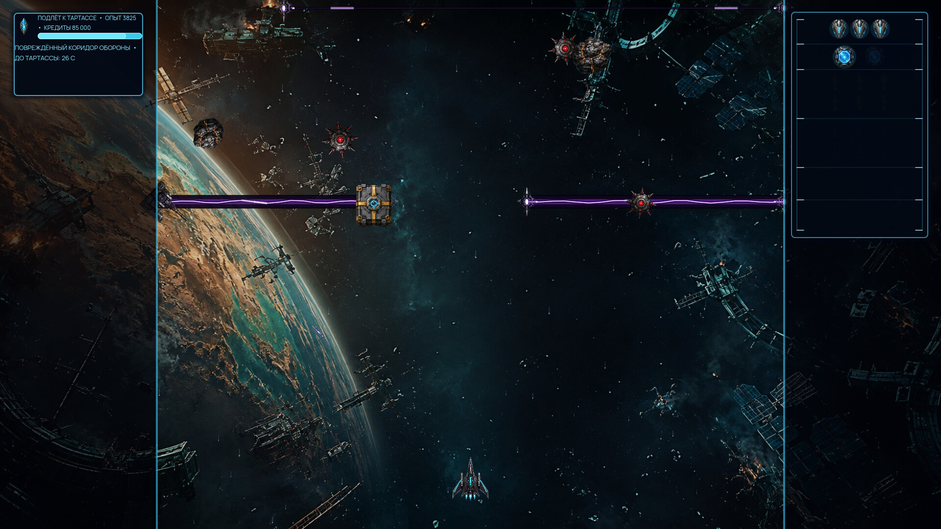 The Last Bastion: Beyond the Frontier screenshot 5
