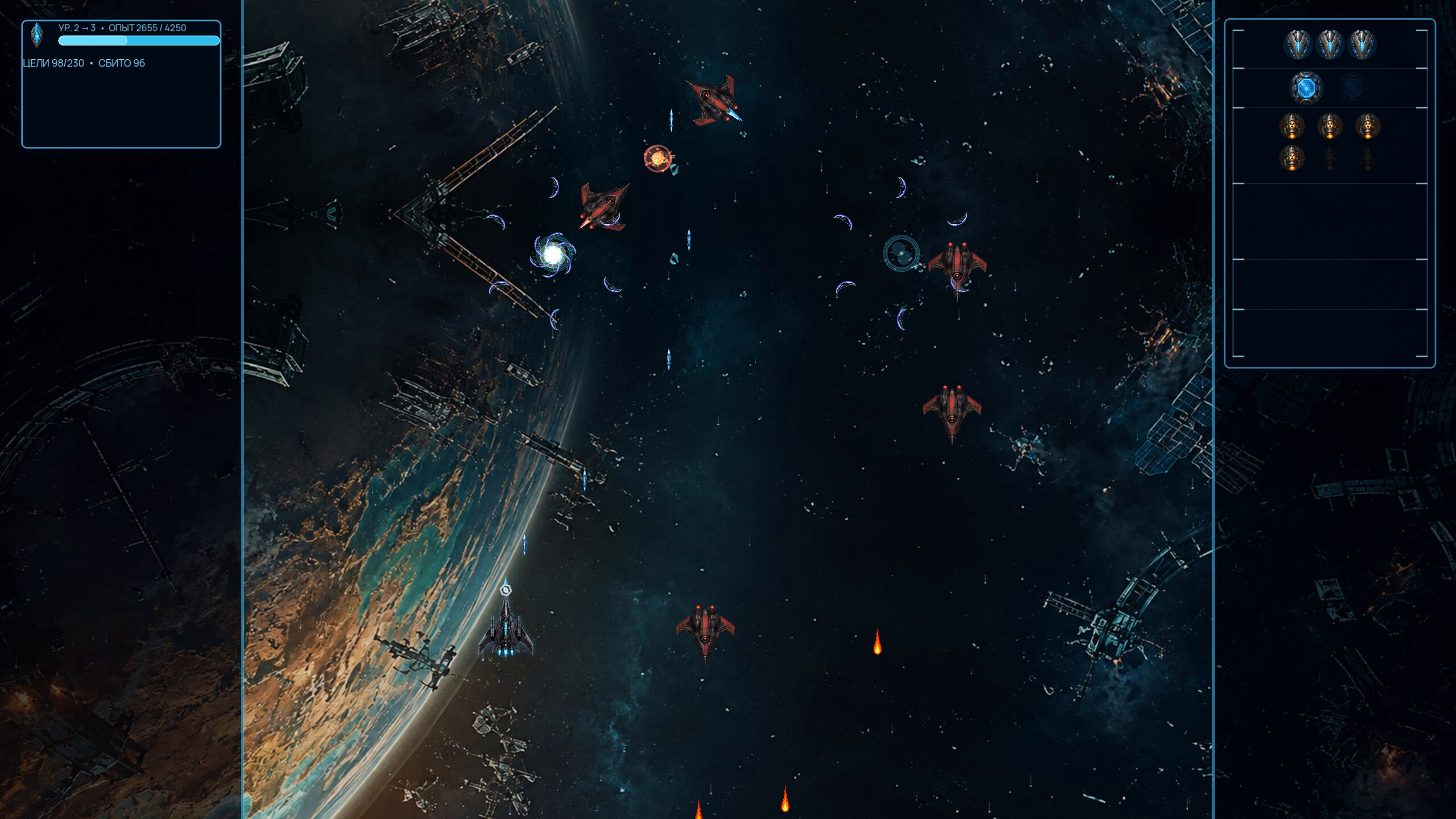 The Last Bastion: Beyond the Frontier screenshot 2