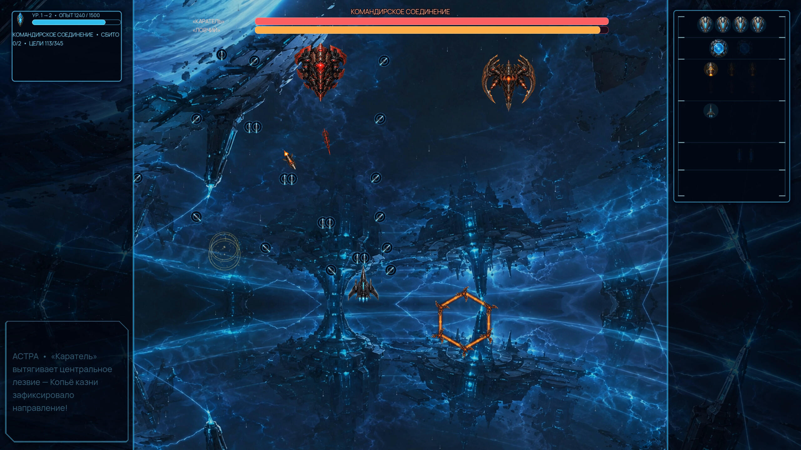 The Last Bastion: Beyond the Frontier screenshot 4