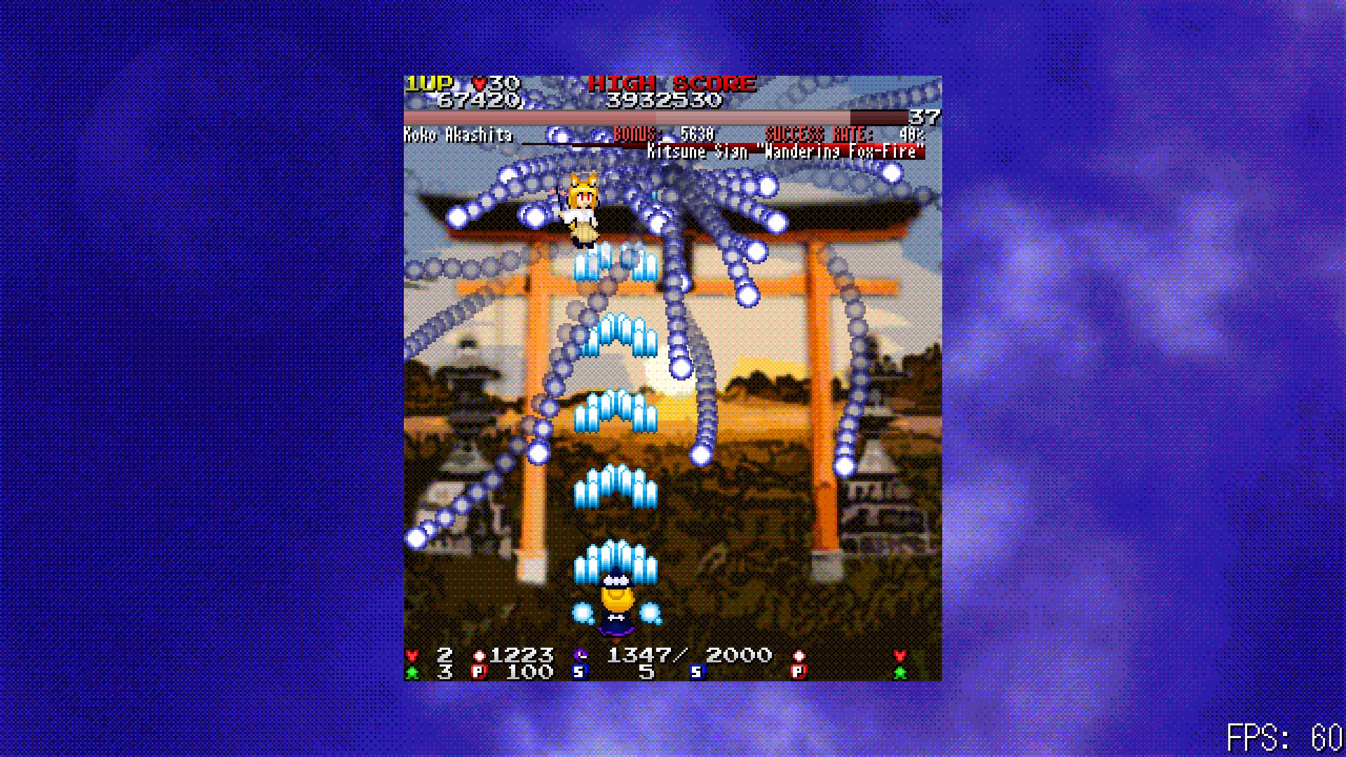 Touhou Meishuugeki (東方明秋劇) ~ Cursed Sweeper and Bewildering Parallel screenshot 4