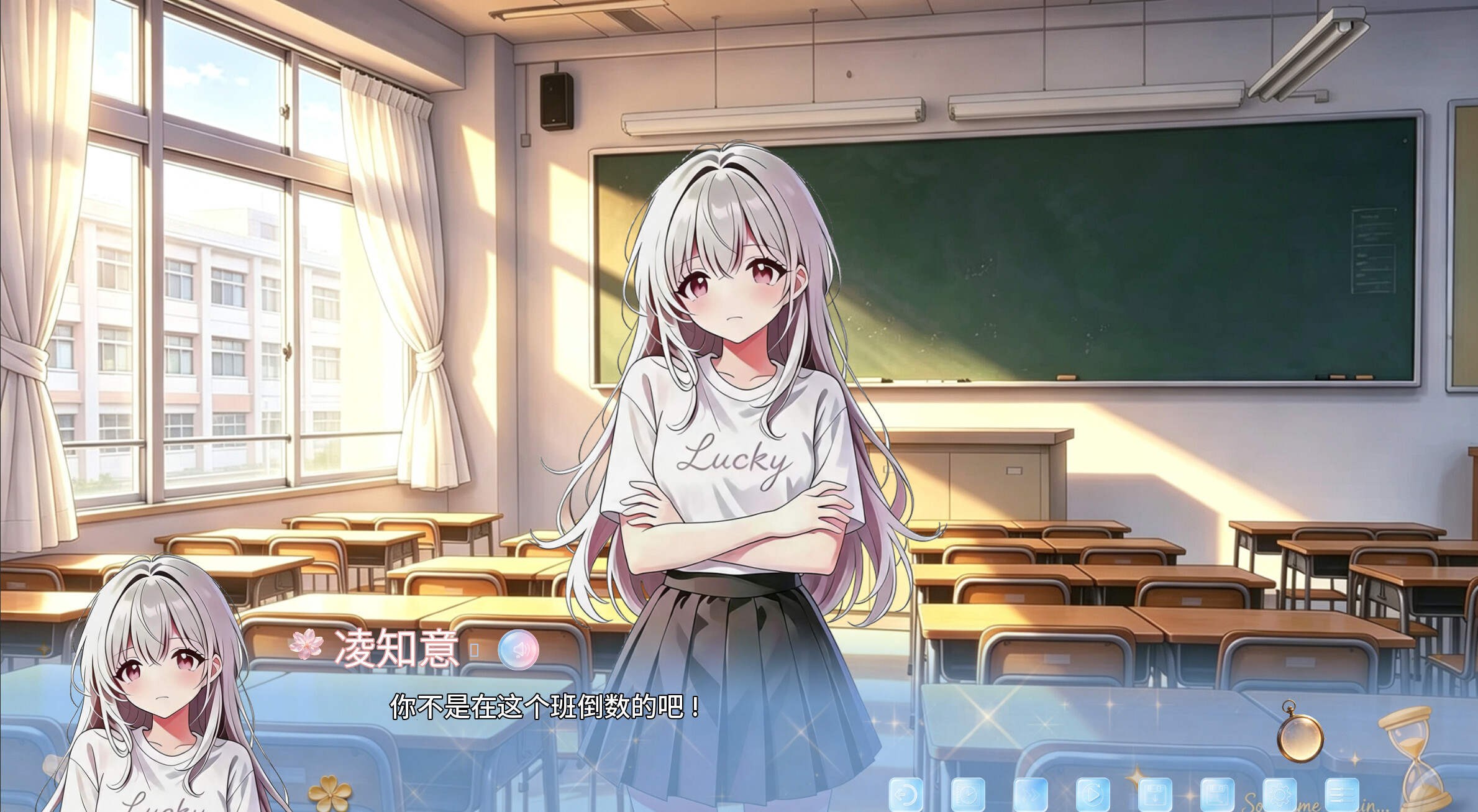 Sometime Again screenshot 3