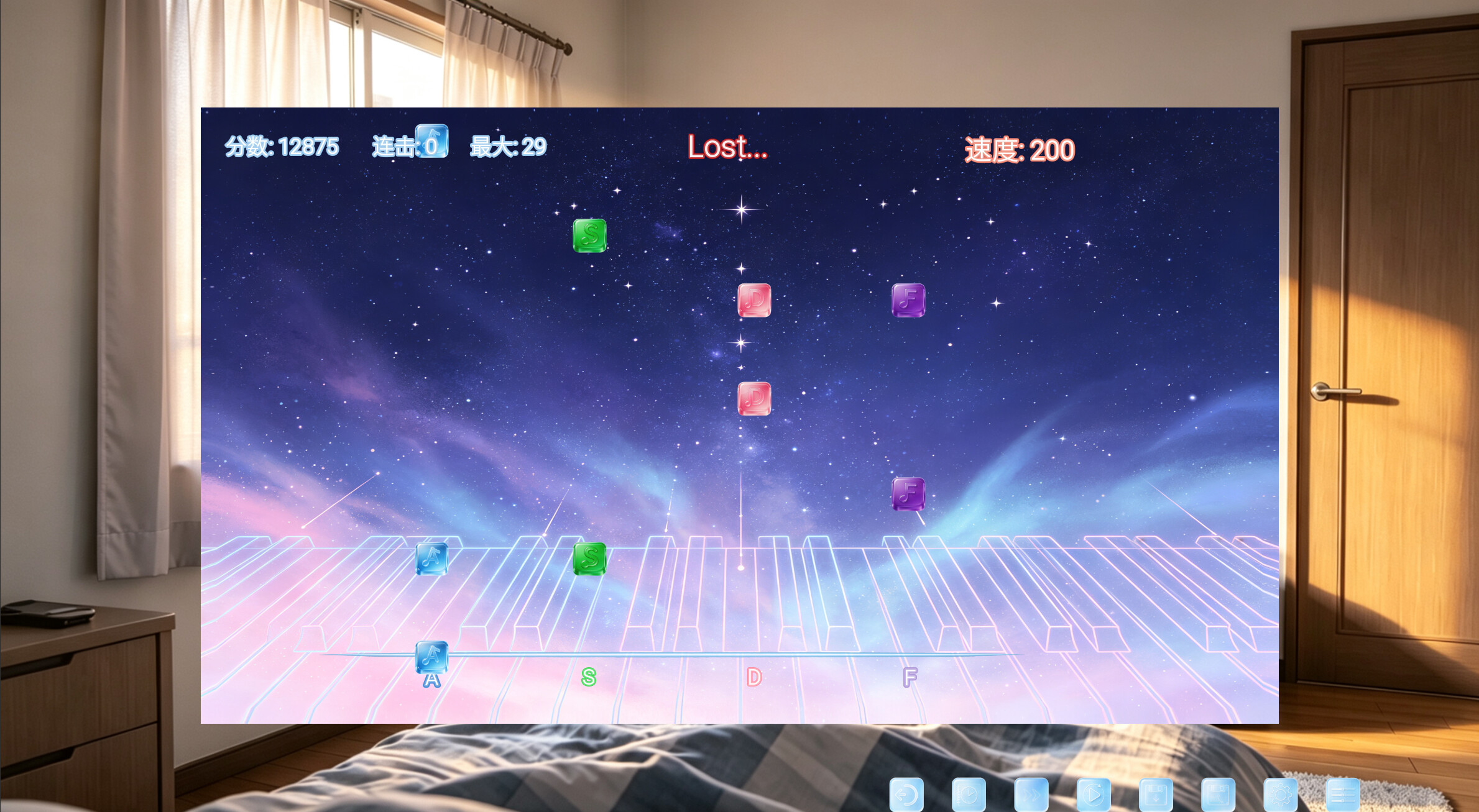 Sometime Again screenshot 5