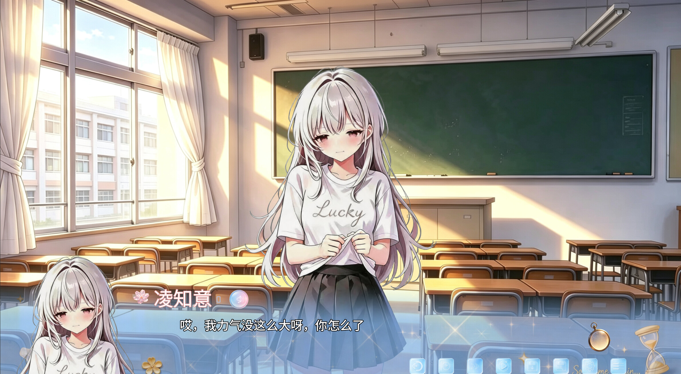 Sometime Again screenshot 2