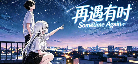 Cover art from Sometime Again