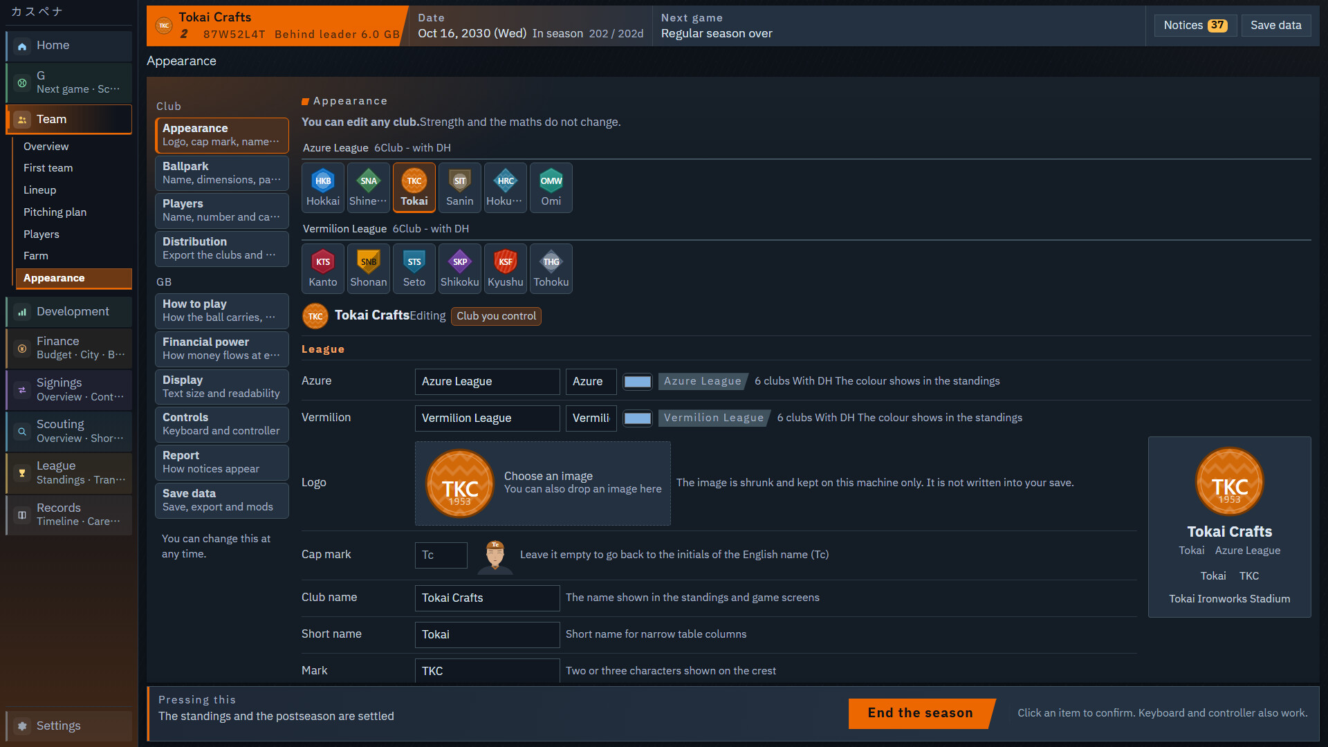 CUSTOM PENNANT BASEBALL screenshot 5
