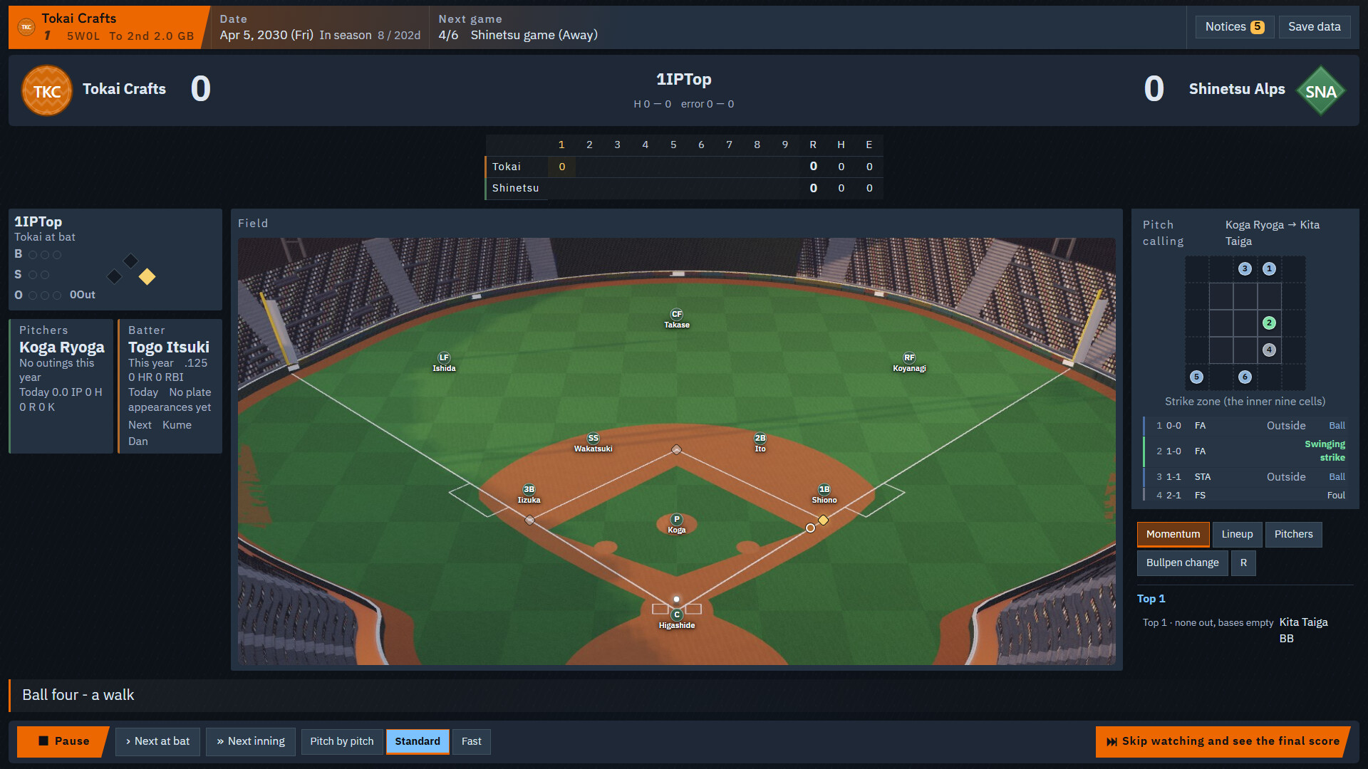 CUSTOM PENNANT BASEBALL screenshot 4