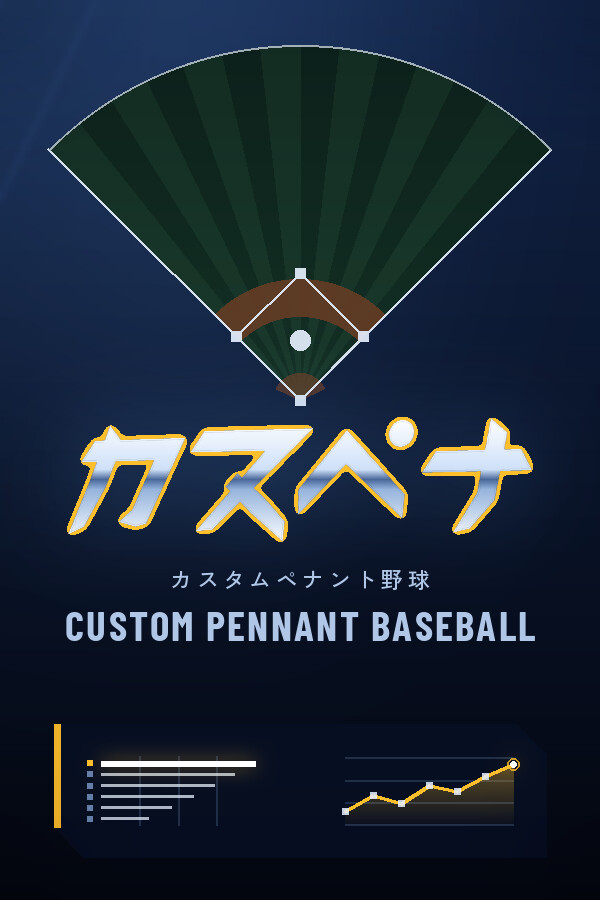 CUSTOM PENNANT BASEBALL