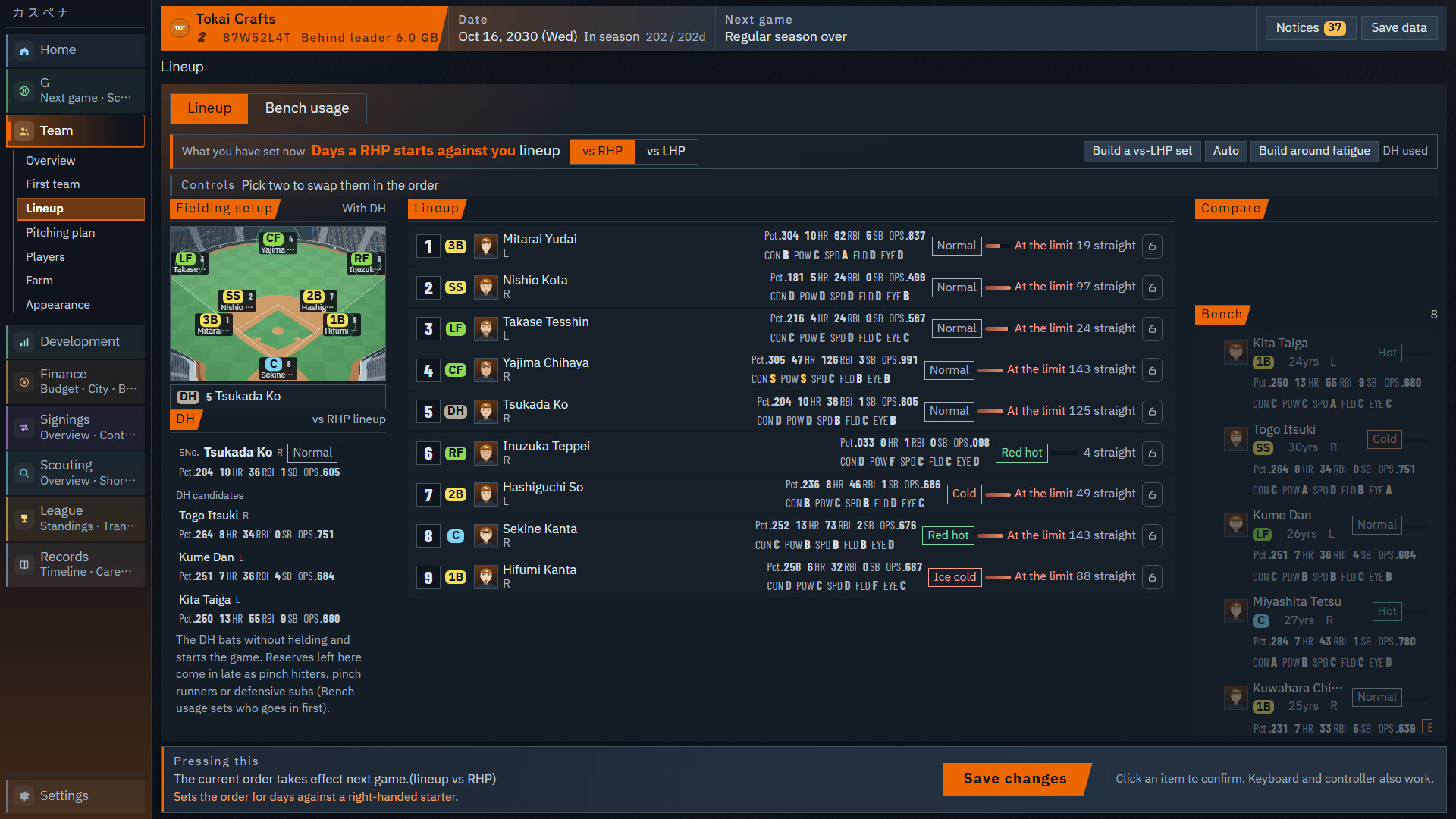 CUSTOM PENNANT BASEBALL screenshot 3