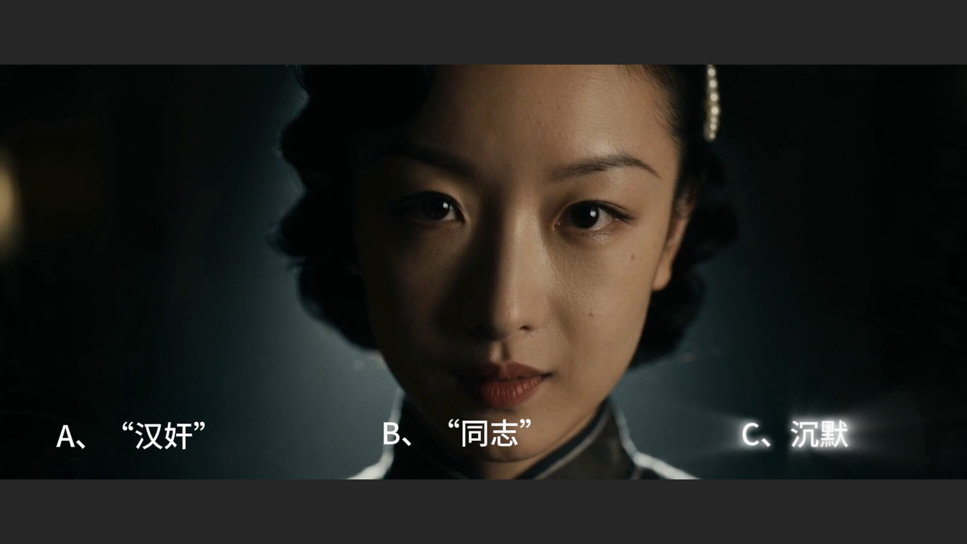 文艺战线 Cultural Front screenshot 3