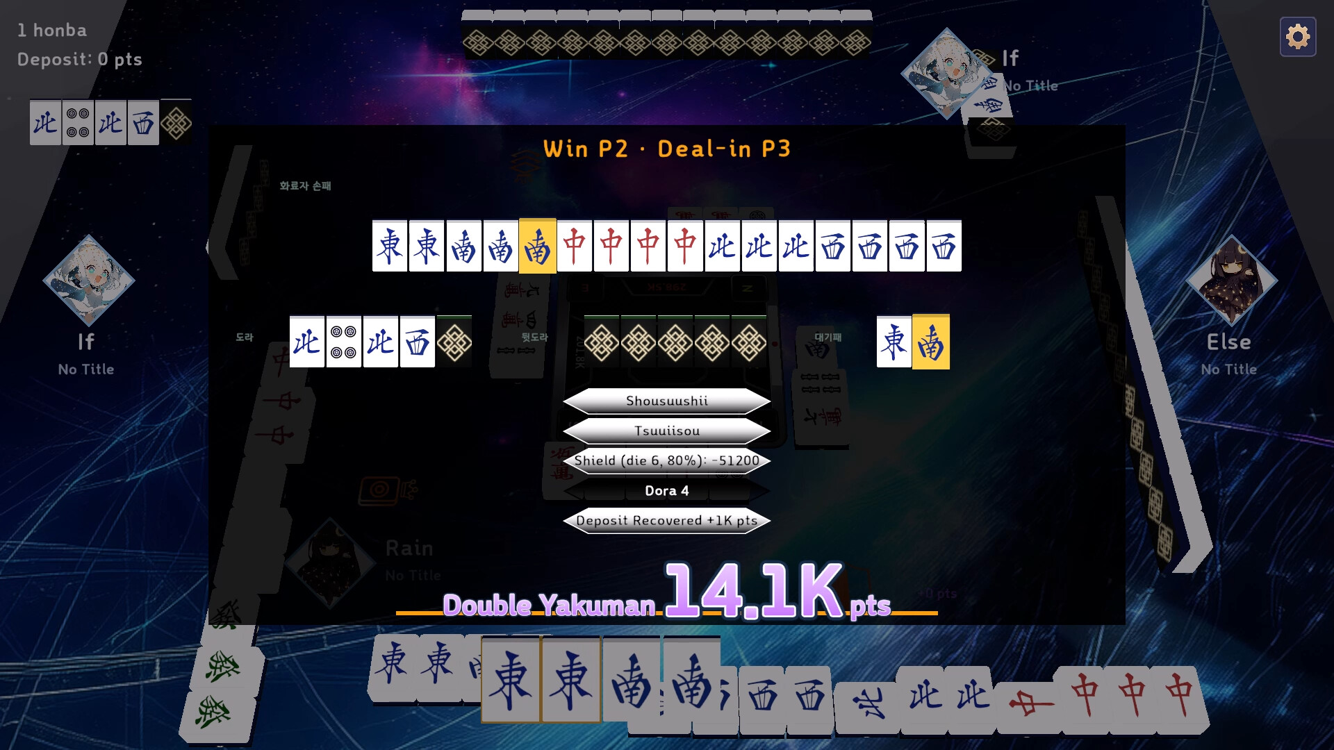 Augment Mahjong screenshot 5