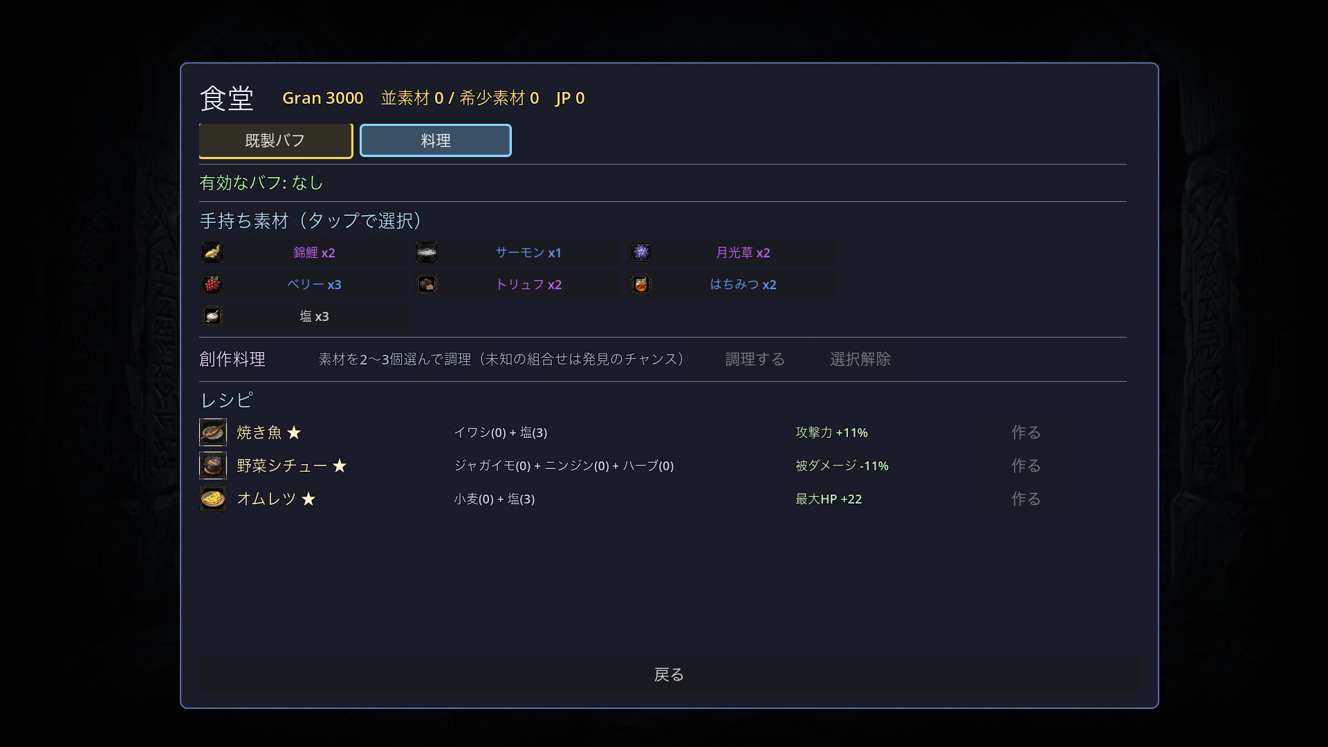 弾幕の戦乙女 -Barrage of Valhalla- screenshot 3