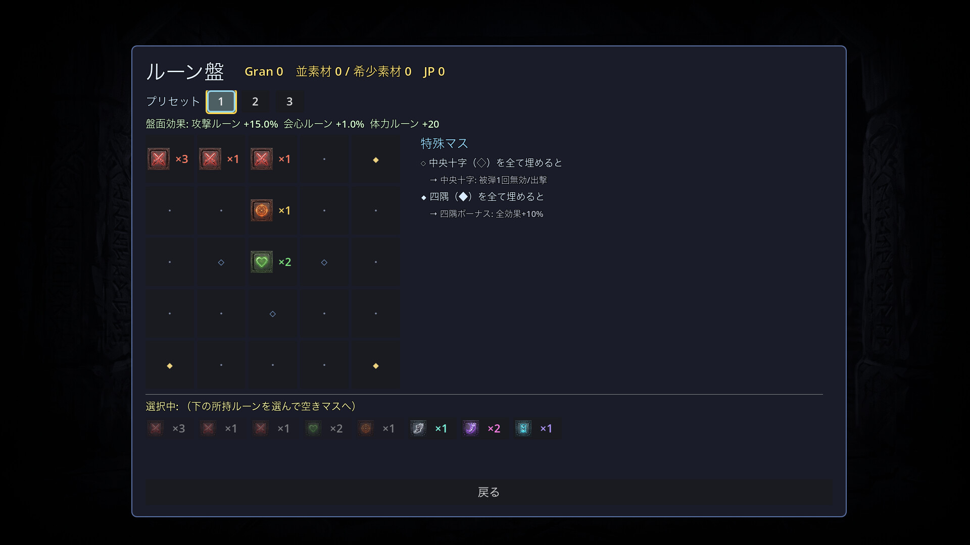 弾幕の戦乙女 -Barrage of Valhalla- screenshot 2