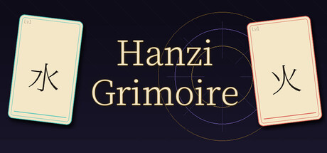 Cover art from Hanzi Grimoire