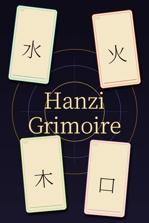 Hanzi Grimoire