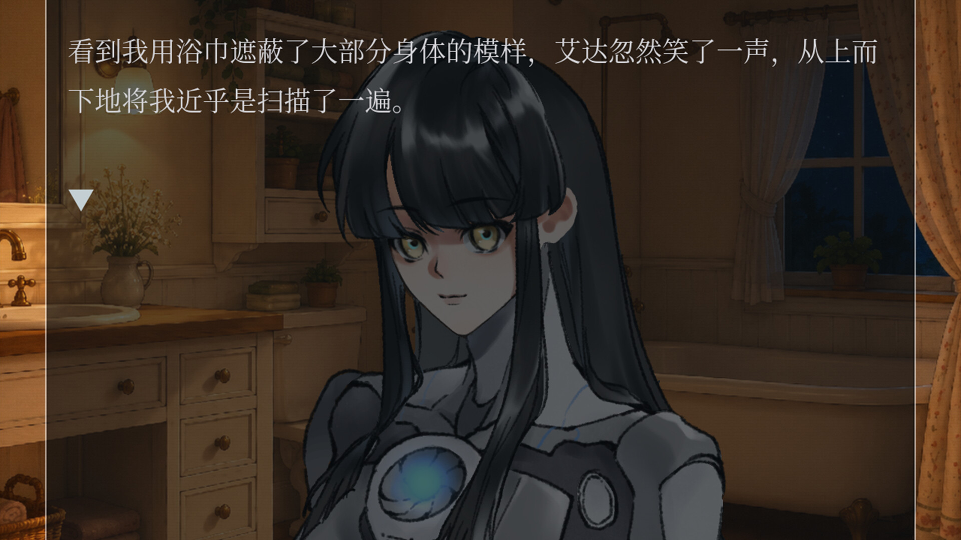 Escape From Galgame screenshot 4