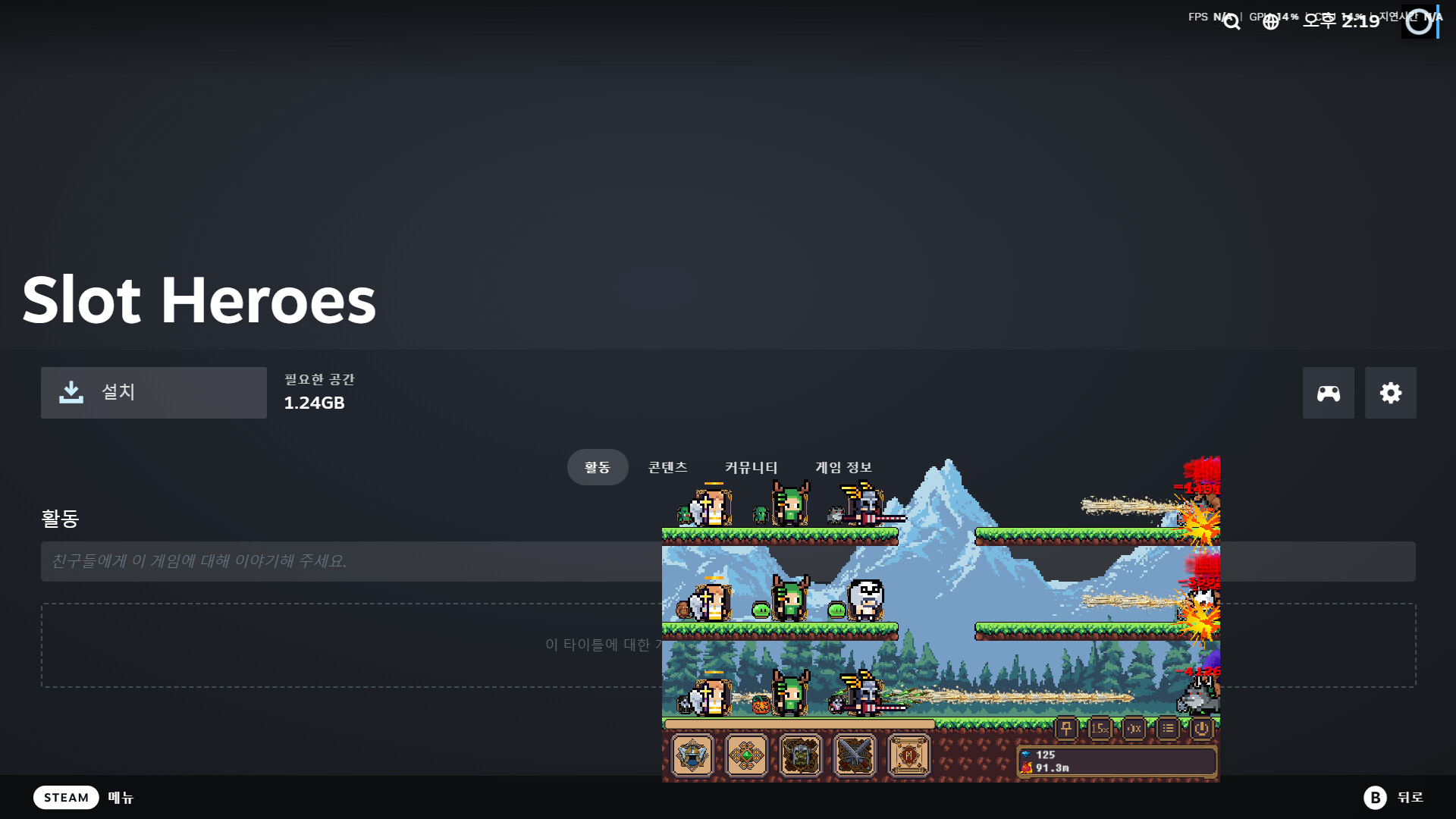 Slot Heroes screenshot 5