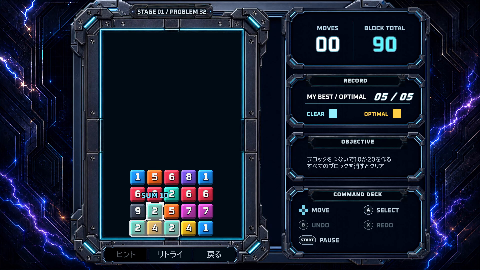 DIGITRE:SUM 10/20 screenshot 3