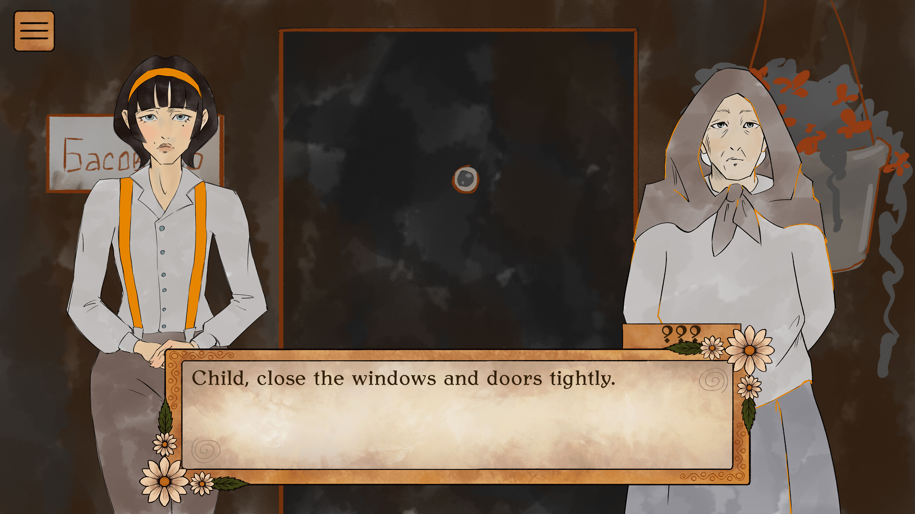 Between the notes screenshot 2