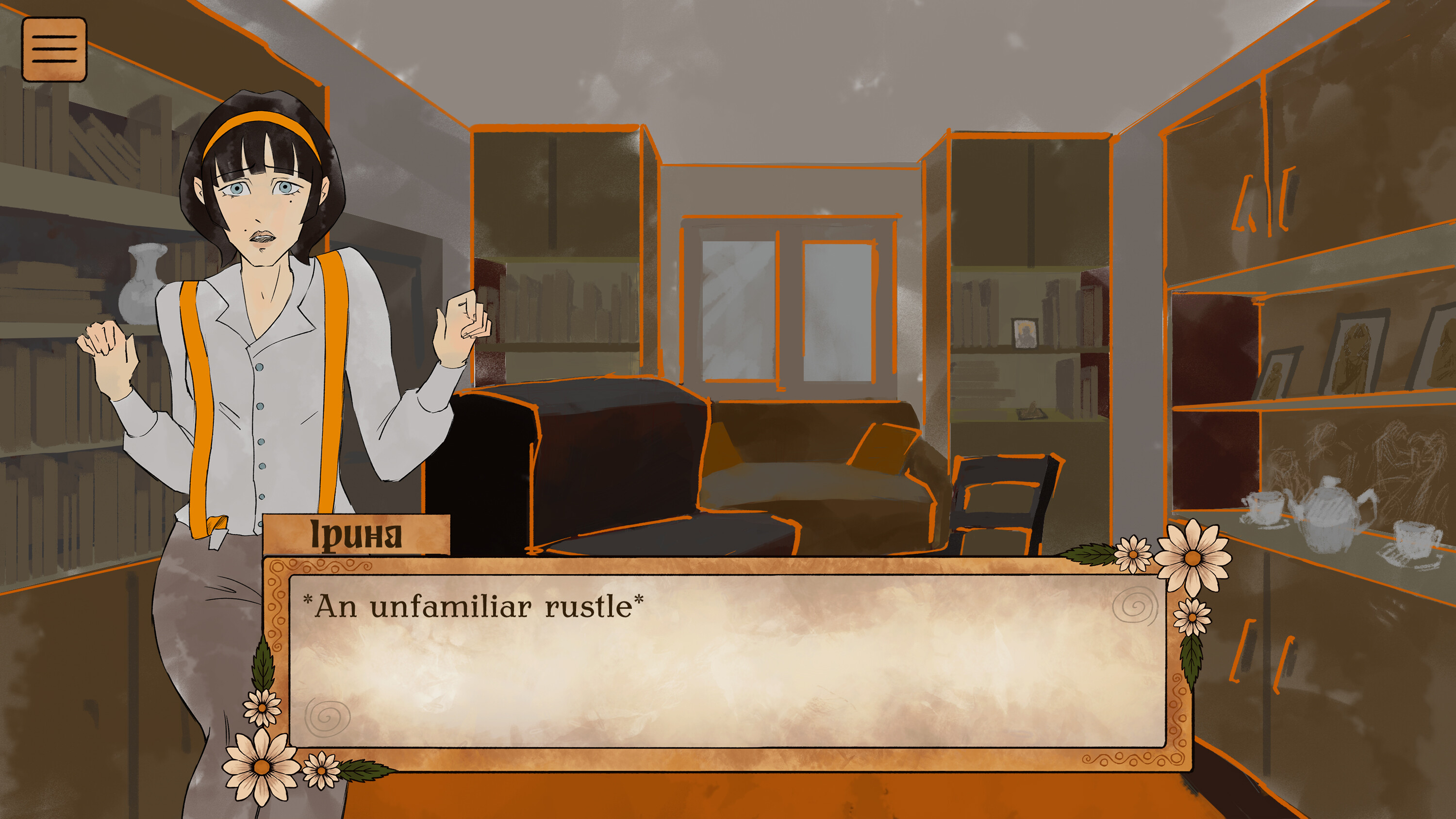 Between the notes screenshot 4
