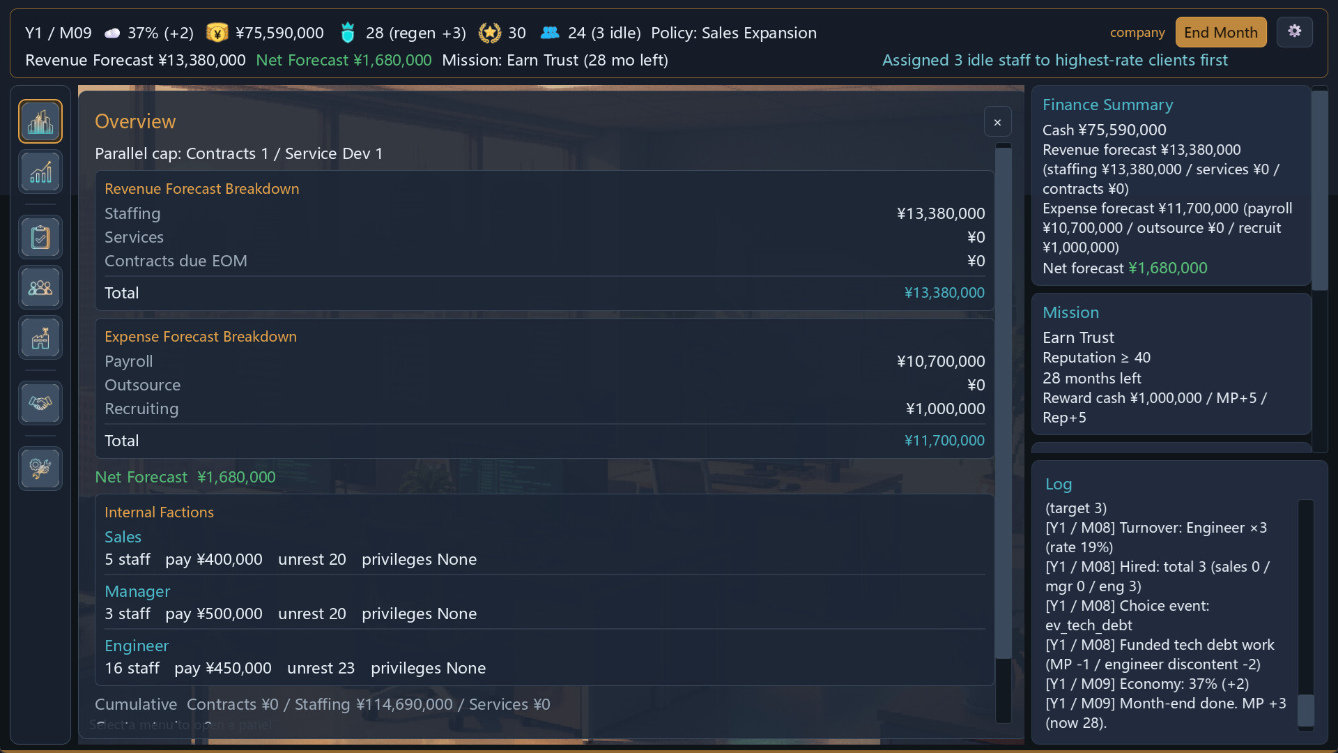 System Integrator screenshot 4