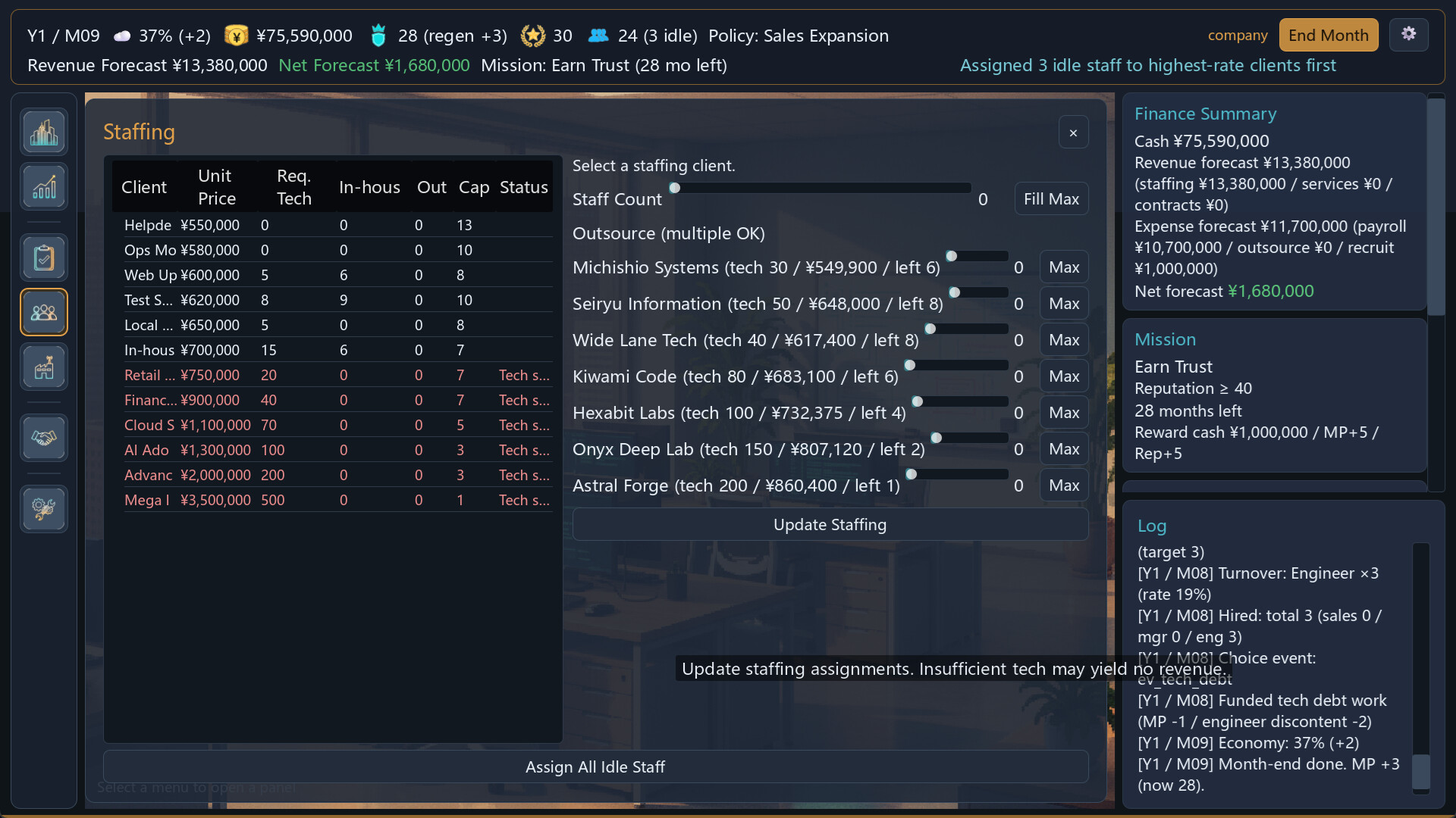System Integrator screenshot 5