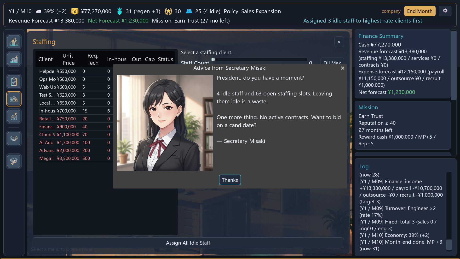 System Integrator screenshot 2