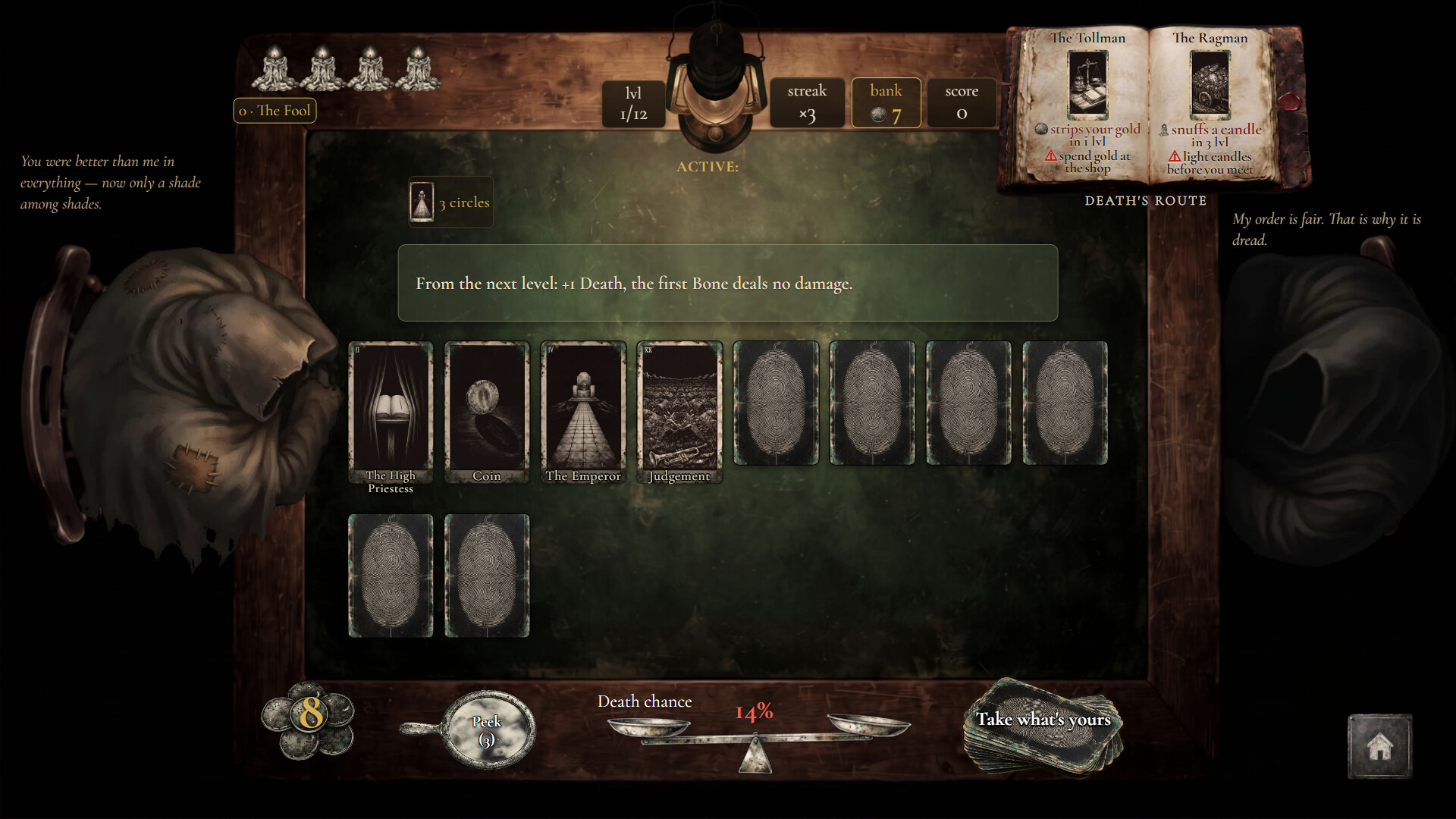MORTAROT screenshot 5