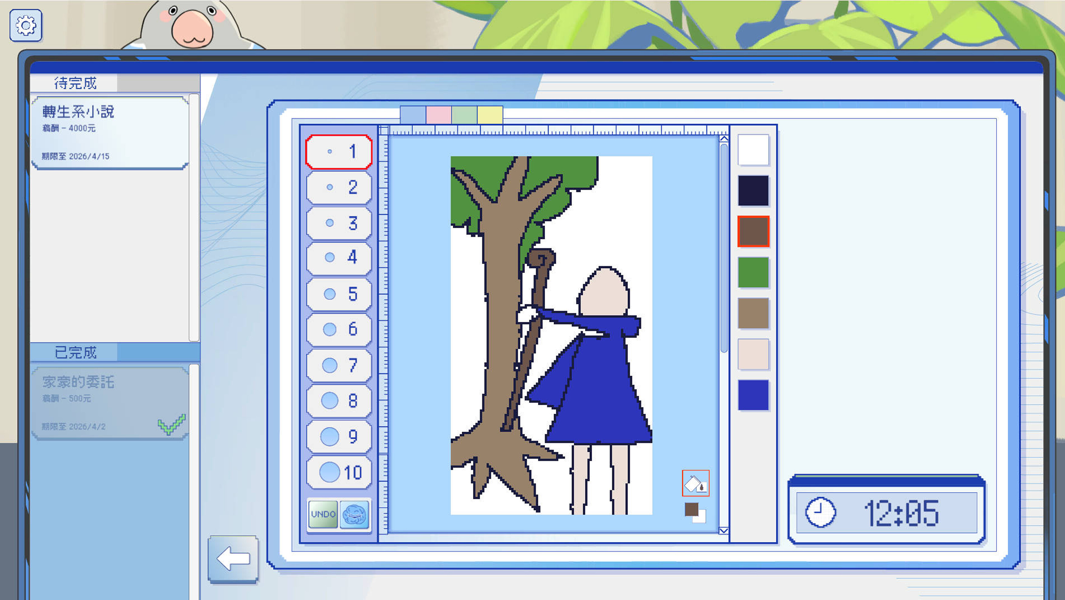 ArtRise Illustrator Growth Plan: Are you kidding me? screenshot 3