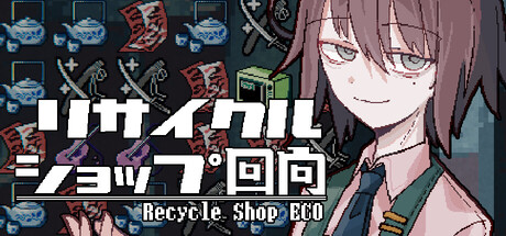 Cover art from RecycleShopECO