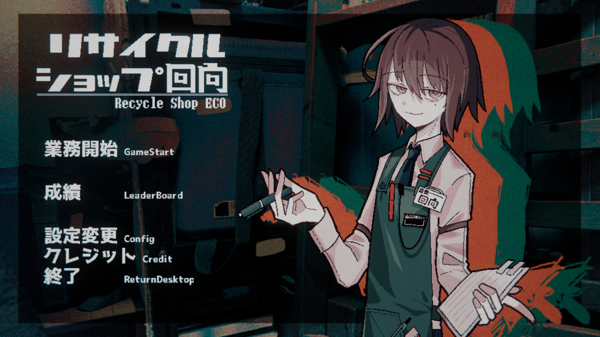 RecycleShopECO screenshot 4