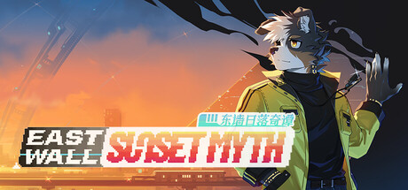 EastWall SunsetMyth