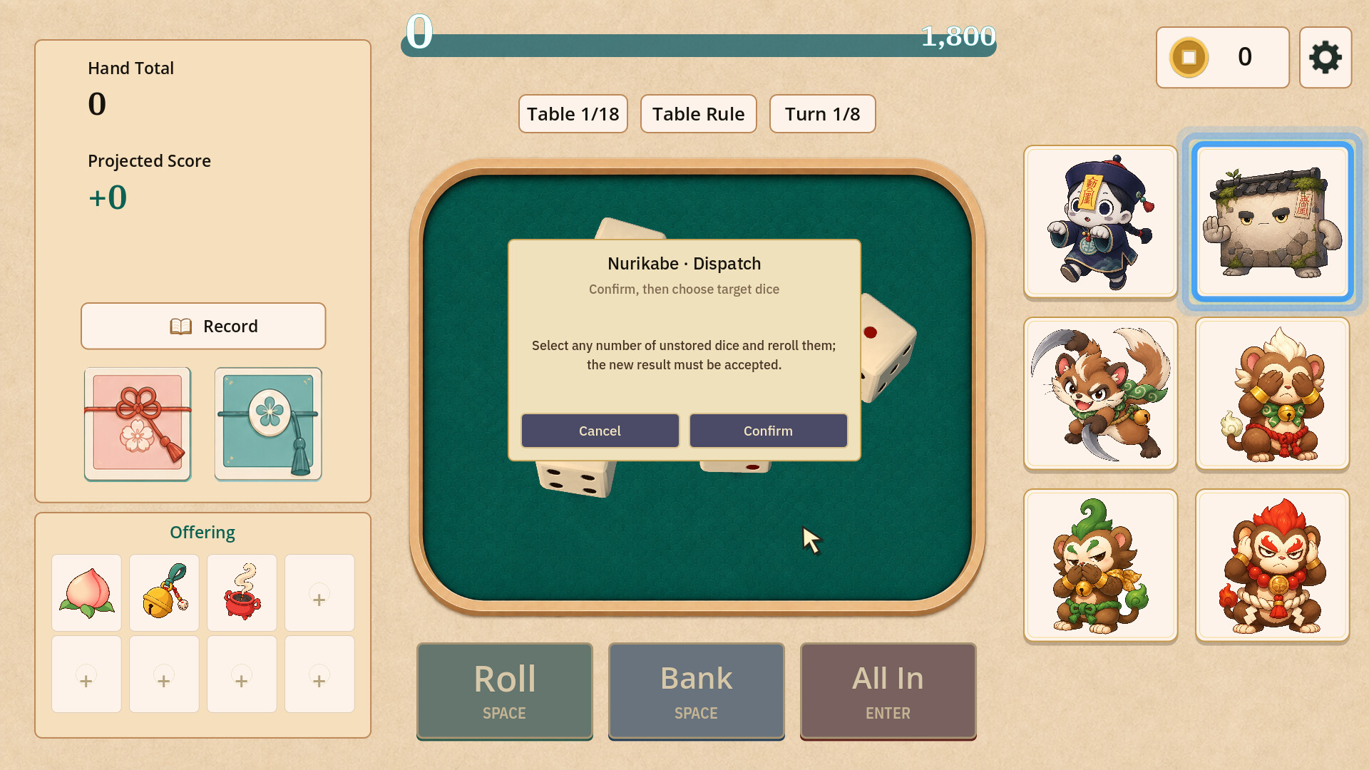 Hyakki Dice screenshot 5
