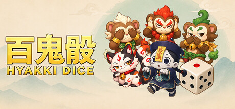 Cover art from Hyakki Dice